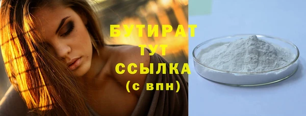 MDMA Вязьма